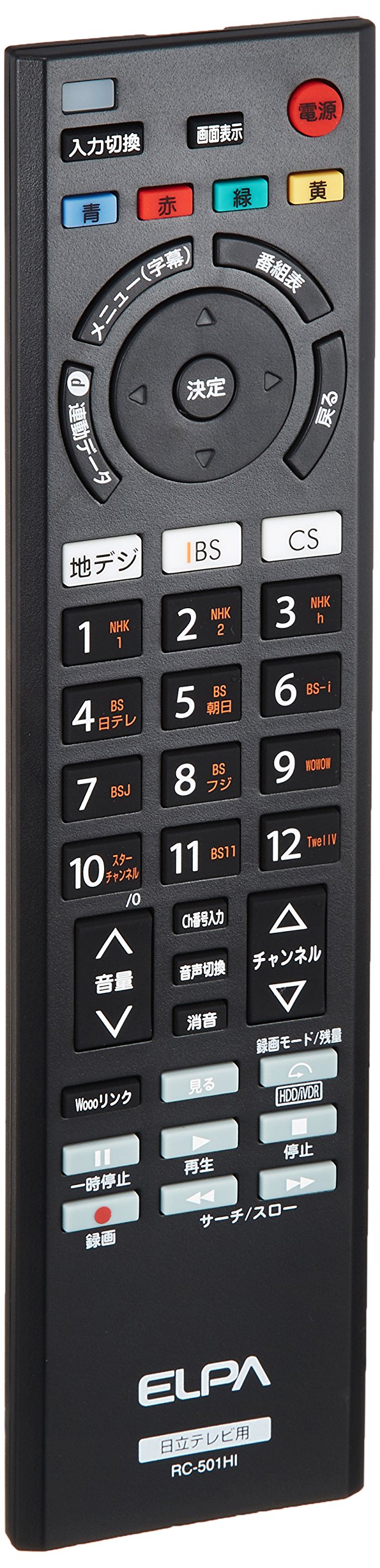 Amazon | エルパ(ELPA) 地デジテレビリモコン 日立・ウー専用 RC-501HI